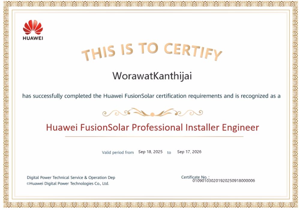 เอกสารรับรองตัวแทนติดตั้งอย่างเป็นทางการจาก Huawei