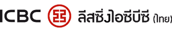 ICBC